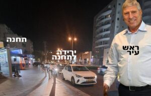 נגישות בקרית אתא: מדרכות תפוסות, תחנות חסומות ותושבים שדורשים אכיפה אמיתית